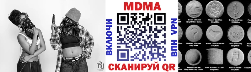 МДМА молли  маркетплейс официальный сайт  Моздок  хочу наркоту 