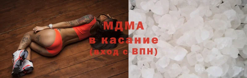 MDMA кристаллы  купить закладку  Моздок 