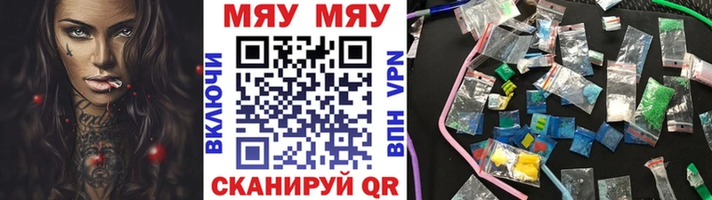 Мефедрон кристаллы  цены наркотик  Моздок 