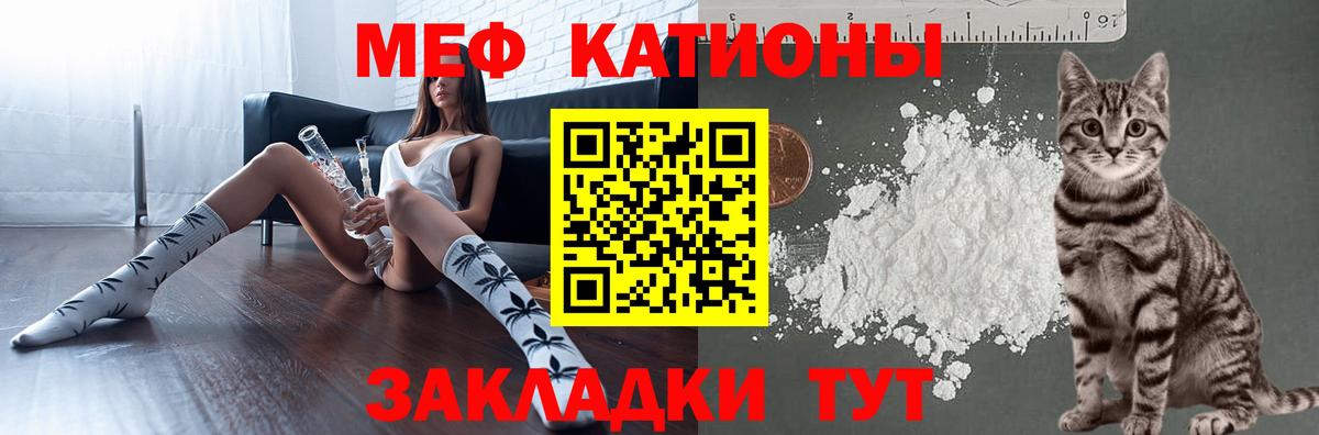 Меф кристаллы Моздок