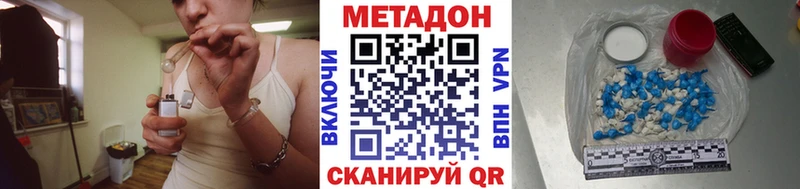 МЕТАДОН мёд  хочу наркоту  это состав  Моздок 