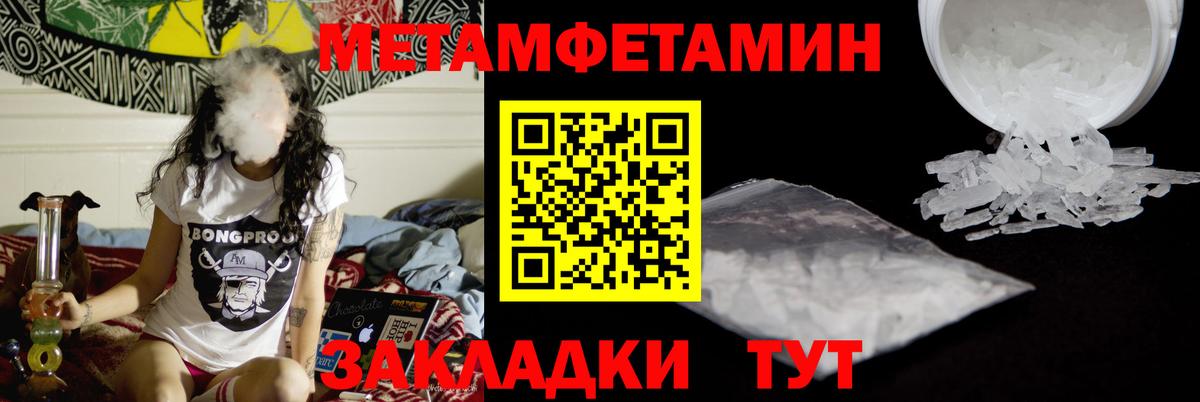 Первитин витя  Первитин витя  Моздок 