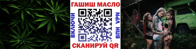 ТГК Wax  мега ТОР  Моздок  где найти  