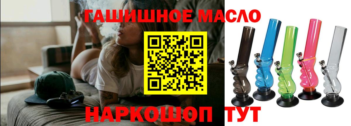 Дистиллят ТГК вейп с тгк Моздок