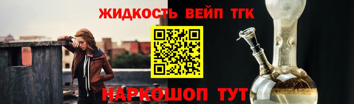 Дистиллят ТГК THC oil  Дистиллят ТГК THC oil  Моздок 