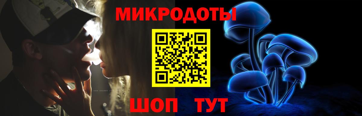 Галлюциногенные грибы GOLDEN TEACHER Моздок