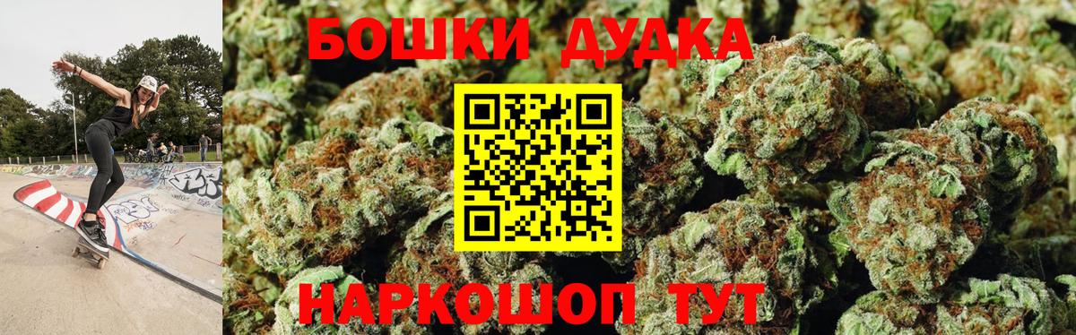 Марихуана AK-47  Вход с VPN  Каннабис ГИДРОПОН  Шишки марихуана Ganja  Моздок  Марихуана конопля 